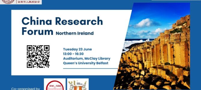 China Research Forum NI