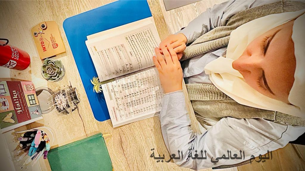 Celebrating World Arabic Language Day | The Language Centre at Queen’s