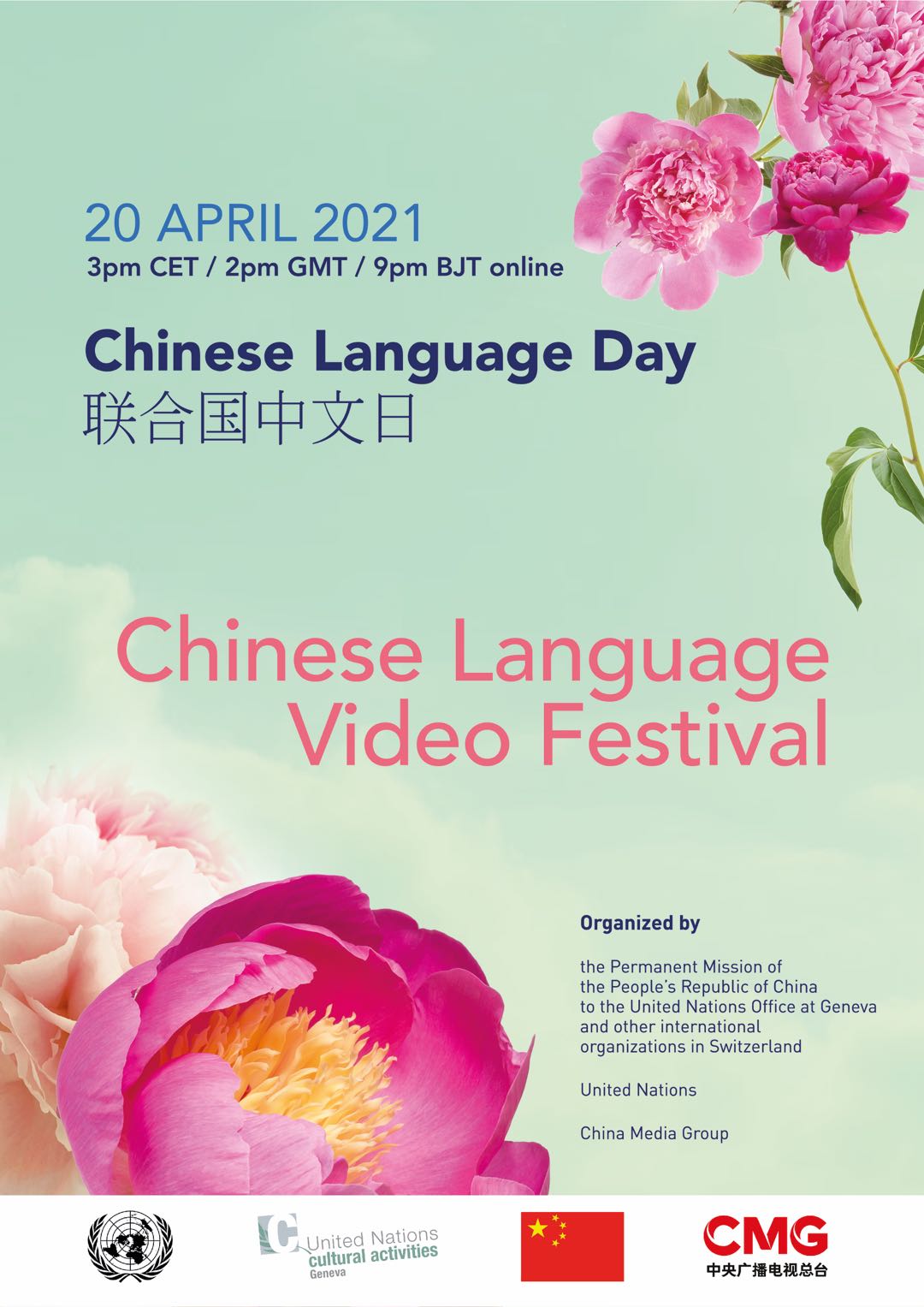 Chinese Language Events UN Chinese Language Day | Chinese at Queen's