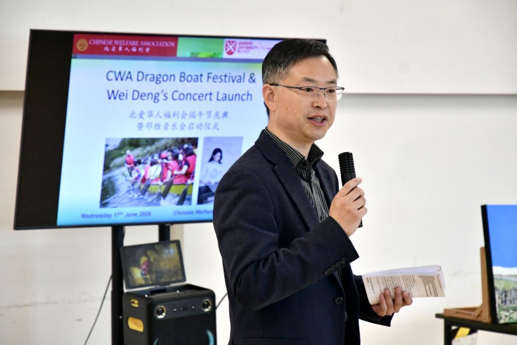 Dr Liang Wang co-chaired at the event.