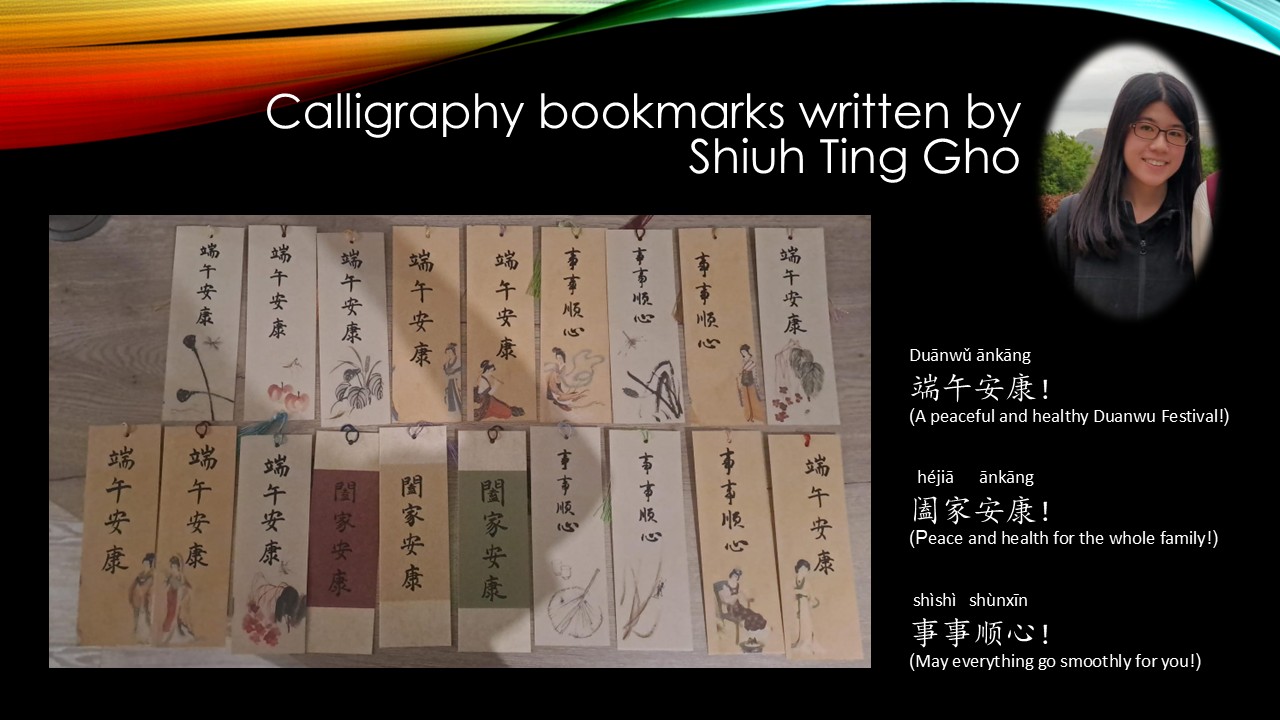 Calligraphy bookmarks written by Shiuh Ting Gho.